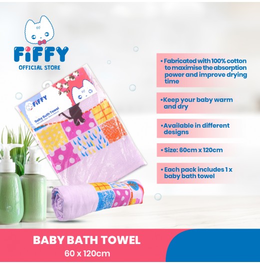 Towels - FIFFY BABY BATH TOWEL 60 X 120CM Towels - FIFFY BABY BATH TOWEL 60 X 120CM