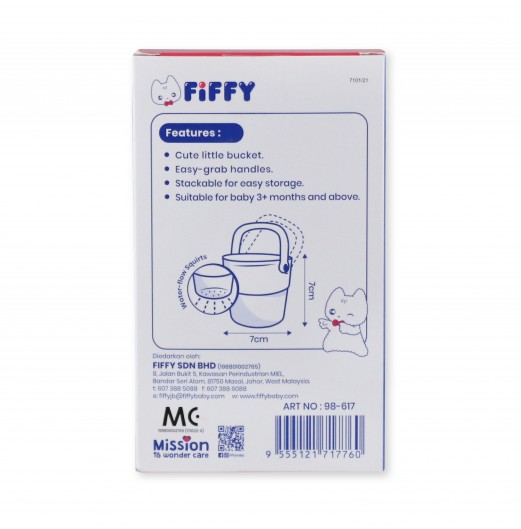 FIFFY STACKABLE BATH TIME TOYS (98-617)