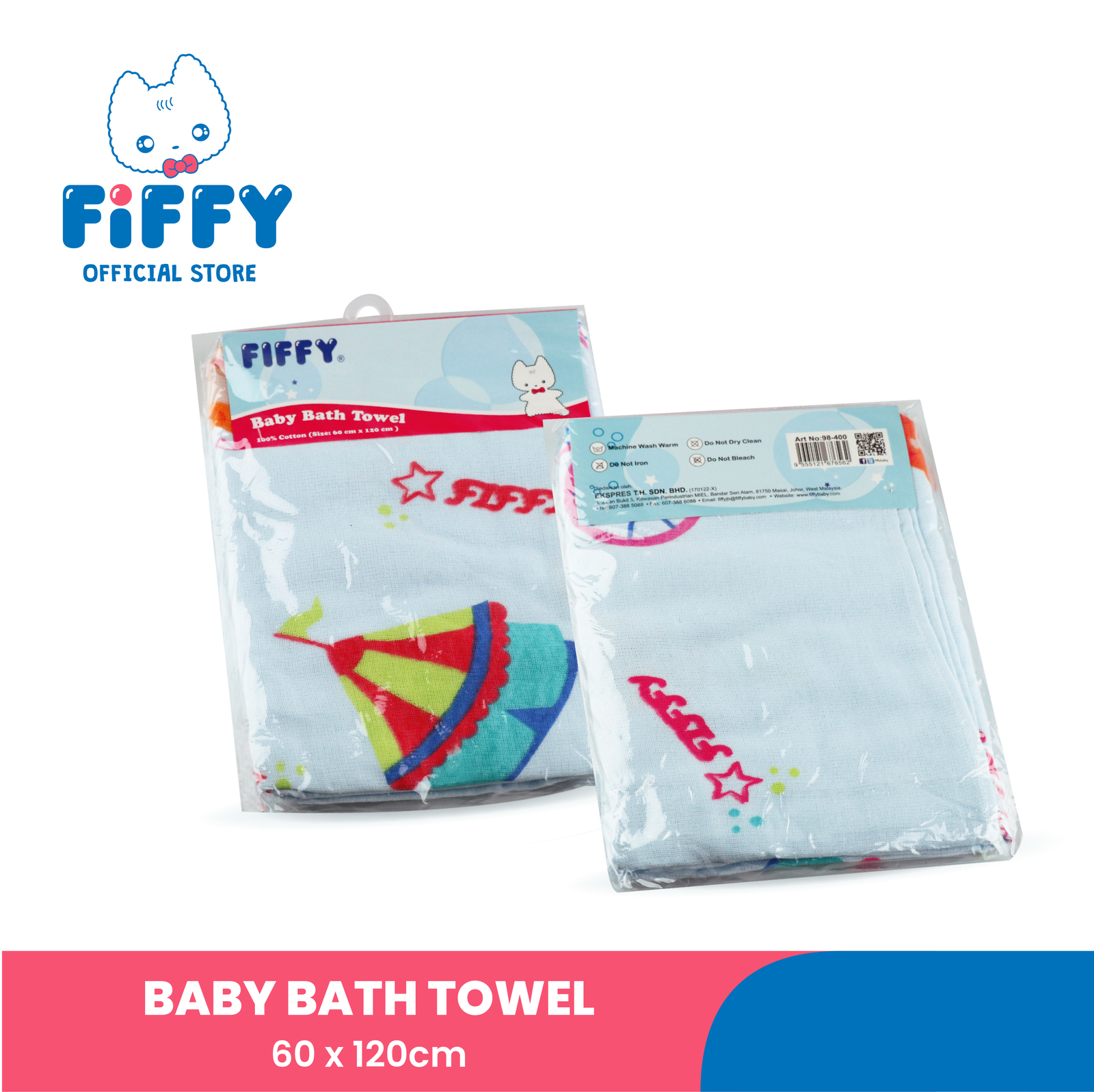 FIFFY BABY BATH TOWEL 60 X 120CM